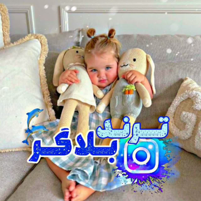 کانال ترند بلاگر ایتا