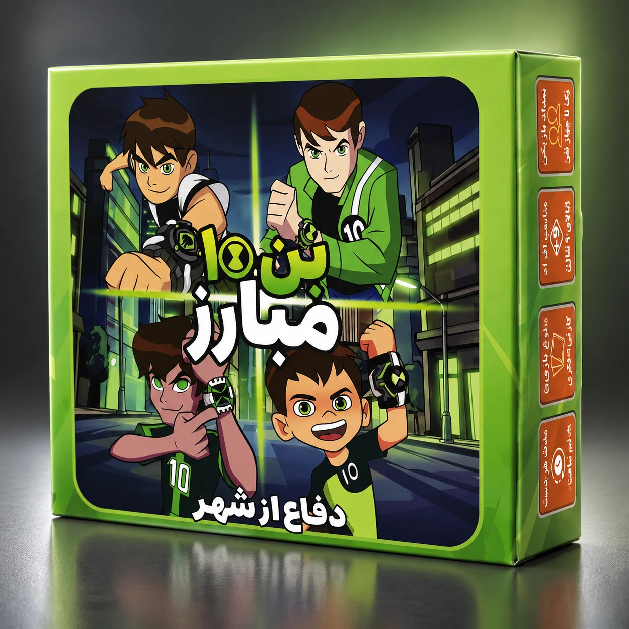 بازی کارتی بن تن مبارز دفاع از شهر